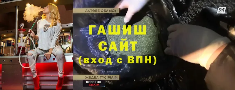 Где купить наркотики Мурино A-PVP  Cocaine  Меф  ГАШИШ 